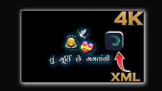 MAA ❤️‍🩹 || Jigar Ni Jeet | XML Link || Black Screen Status || #maa #lyrics #status #mayureditz