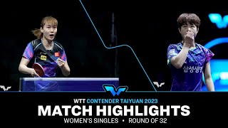 Liu Weishan vs Joo Cheonhui | WS R32 | WTT Contender Taiyuan 2023