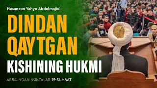 Dindan qaytgan kishining hukmi | Arba'indan nuktalar