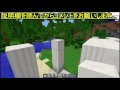 【minecraft】1時間建築 地中海風 竹林屋敷【棒読み】