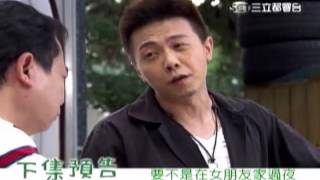 【预告】兩個爸爸 Two Fathers 【第37集】 ~ [MyEntertainmentHall 线上看]