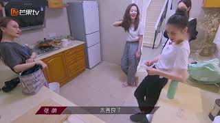 【会员抢先看】姐姐彩蛋时间：黄圣依宅女属性大曝光，姐姐们夸依依子好可爱《乘风破浪的姐姐》|芒果TV会员频道