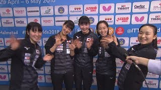 【インタビュー】世界卓球2018 女子決勝トーナメント準々決勝 日本vsウクライナ