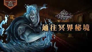 神魔之塔 通往冥界秘境．冥王的詭計伊絲瑪