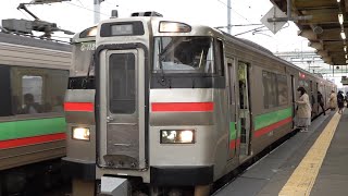 [60fps]JR北海道 学園都市線(札沼線) 普通札幌行 篠路駅 JRHokkaido Gakuentoshi-line Shinoro-sta.