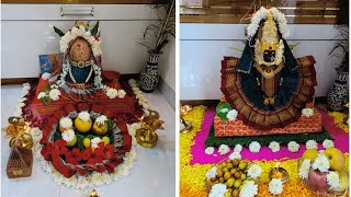 मार्गशीर्ष गुरूवार पूजा | margshirsh guruvar puja | mahalaxmi puja