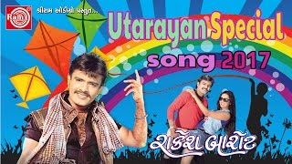 Rakesh Barot ||Utrayan Special Song 2017 ||Unchu Ghar Sajannu Aeni Same Maru Ek Chhapru