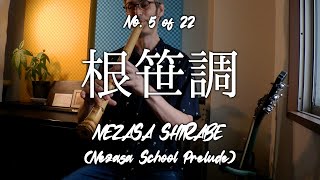 5: NEZASA SHIRABE / 根笹調 (Nezasa School Prelude)