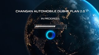 Changan Automobile Dubhe Plan is Stepping into Its 2.0 Era!