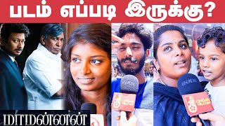 Maamannan Public Review | FDFS Review | Mari Selvaraj | Vadivelu | Udhayanidhi Stalin