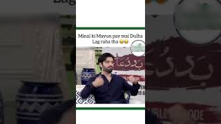 Muneeb butt interview | Aiman khan | Minal khan | Good Morning Pakistan #trendingvideos #shorts