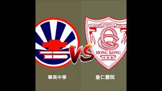 【辯超聯2018/19】乙組常規賽2＿「預算案不應再有派錢措施」華英中學 vs 皇仁書院