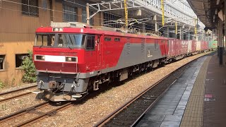 【4K】鹿児島本線 EH500-46+コキ10両編成 コンテナ貨物列車 小倉駅通過