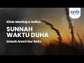 Sunnah Waktu Dhuha | Ustadz Ammi Nur Baits