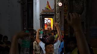 ତୋ ଆଖିରେ ଆଖି ମିଶିଲା ପରେ .......#jagannatha #shrijagannathtemple #jagannathdarshan