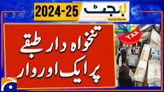 Increase in Income Tax of Salaried Class | Budget 2024 - 25 | Budget with Geo