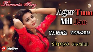 Ager Tum Mil Jao Femal Version Lyrics (Full Song) | Shreya Ghoshal | Hindi Romantic song | Mp3Pro