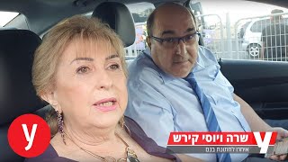 בעקבות מחאת יוצאי אתיופיה: ההורים שאיחרו לחתונה של בנם