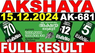 KERALA LOTTERY AKSHAYA AK-681 | LIVE LOTTERY RESULT TODAY 15/12/2024 | KERALA LOTTERY LIVE RESULT