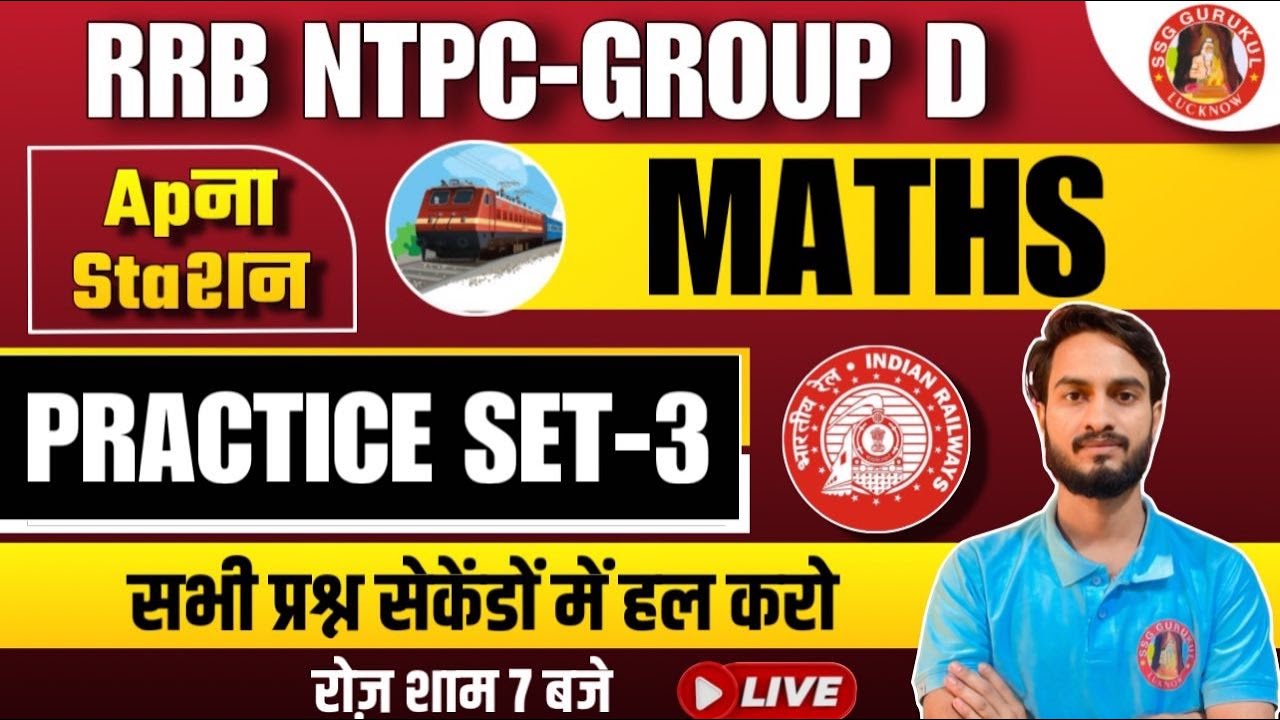 Rrb Ntpc Math Previous Year Questions Railway Maths Class Group D