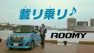 カローラ福岡　ＲＯＯＭＹ with サラ忍マン（15秒版）