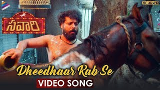Dheedhaar Rab Se Full Video Song 4K | Savaari 2020 Latest Telugu Movie Songs | Nandu | Priyanka