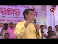 ফরিদপুর শহর আওয়ামী লীগের সভায় যা বললেন এ. কে আজাদ faridpur news channel 24