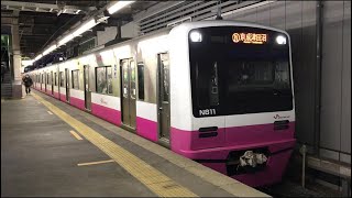 新京成N800形N818F 京成津田沼行き 北習志野駅発車