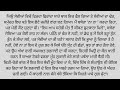 punjabi kahani ਭੂਆ ਨਾਨਕ ਸਿੰਘ nanak singh punjabi best story