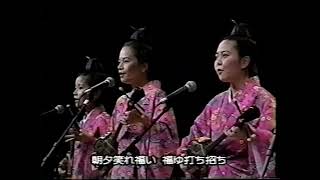 沖縄民謡/沖縄の歌 ♪豊節　神谷千尋/仲田正江/新垣小百合/佐藤輝美/與那覇ゆきえ/松田しのぶ。島唄/琉球民謡/沖縄音楽/Canção popular de Okinaw/