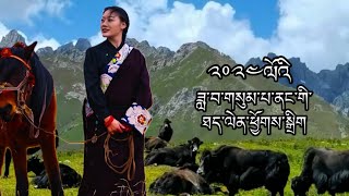 2024ལོའི་ཕྱི་ཟླ་གསུམ་པ་ནང་གི་ཐད་ལེན་ཕྱོགས་སྒྲིག