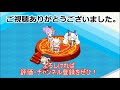 【アズレン】 復刻『開かれし紺碧の砂箱』エクストラ！ 復刻イベントexステージに挑戦！ 50秒撃破でスコアアップを目指す！ 【アズールレーン】 【azur lane】 【碧藍航線】