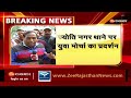 rpsc paper leak ज्योति नगर थने पर युवा मोर्चा का प्रदर्शन breaking news ashok gehlot pilot