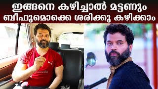 If you eat in this manner, you can really eat a lot of mutton and beef | Actor Niyaz Musaliyar