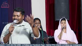 ലോകത്തിൻ മോഹങ്ങൾ കൊണ്ടു Lokathin Mohangal Kondu | Malayalam Christian Worship @bethelabudhabi