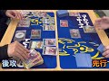 【ワンピースカード】金券争奪戦　準決勝　青黒ウソップvs紫ルフィ