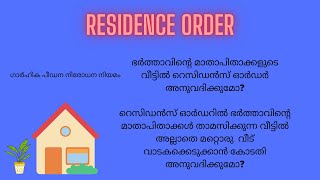 Residence Order