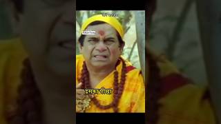 Super Comedy 😅 बपे मार गया #funny #trending #viral #comedy #shortvideo