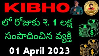 Kibho లో రోజుకి లక్ష రూపాయలు సంపాదన || Kibho Leader Earnings Daily 1 Lakh Only