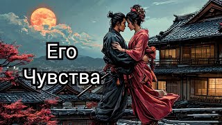 👑 4 Короля 👑 Его чувства к тебе ♥️ 🕊️ | Таро расклад  💋