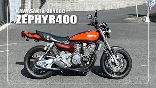 【KAWASAKI】ZEPHYR400｜ZR400C｜MORIWAKI製サイレンサー、KEIHIN製FCRキャブレター ファンネル仕様、NGK製プラグコード装備＊その他の装備は説明に記載しています↓