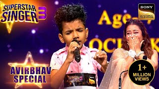 Avirbhav ने Chair पर खड़े होकर क्यों गाया "O Saathi Re" गाना? | Superstar Singer 3 | Avirbhav Special