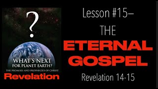 BE SURE YOU EMBRACE WHAT GOD CALLS--THE ETERNAL GOSPEL (#15)