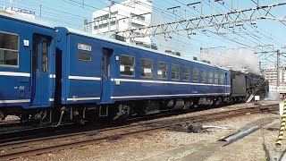 2021年3月31日　蒸気機関車乗務員養成のための試運転　蒸気機関車 D51 498 + 12系客車 5両、DE10 1705による客車入換　JR東日本 高崎車両センター 高崎支所、高崎駅