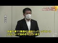 奈良市・仲川市長「新たな対策が必要である」