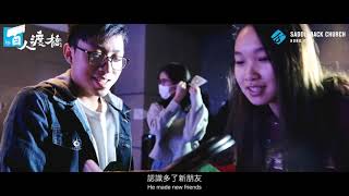 【100 Life】第十九集 100 Life Story Ep19