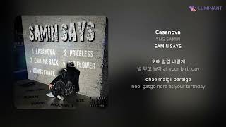 YNG SAMIN - Casanova | 가사 (Lyrics)