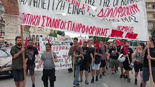 Αντιρατσιστικό πορεία στη Θεσσαλονίκη