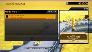 DBFZ ドラゴンボールファイターズ メインチーム練習