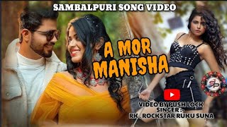 A MOR MANISHA // ଏ ମୋର ମନିଷା // Sambalpuri Full Video Song // Ruku suna 💯